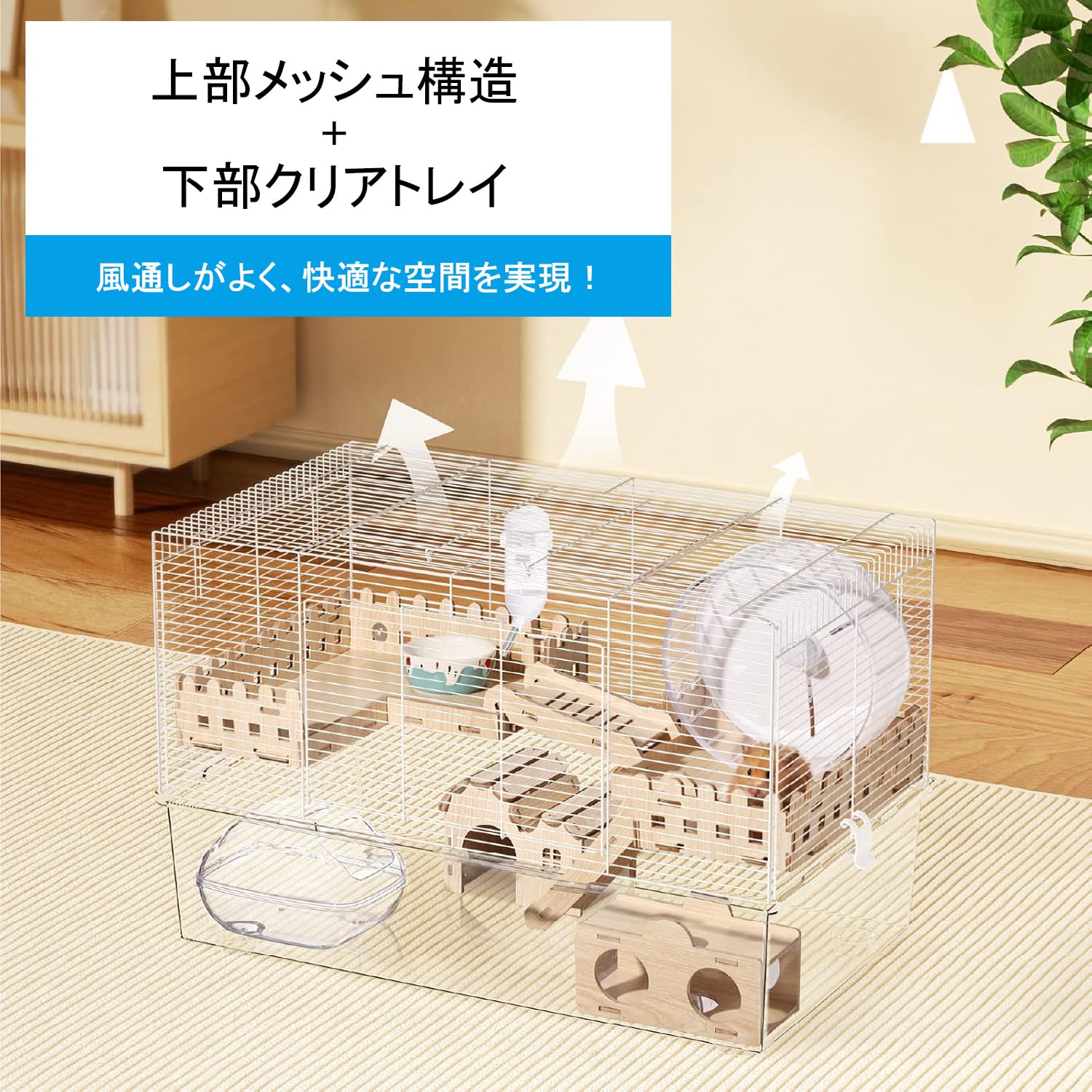 ハムスター飼育セット一式　BUCATSTATE ケージ等 Amazon | BUCATSTATE ハムスター ケージ 大型 120cm 【野外で